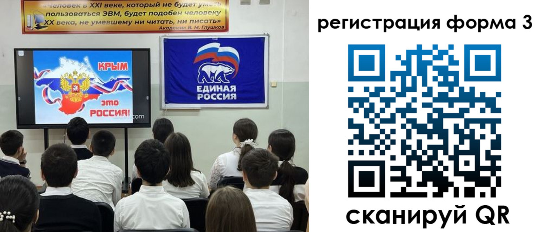 прописка иностранных граждан в Добрянке