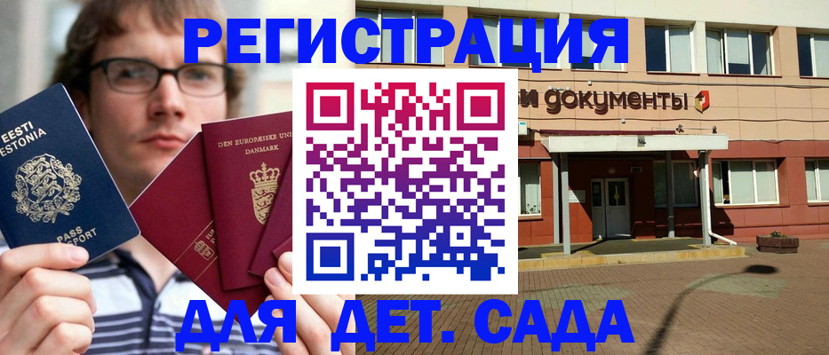 временная регистрация госуслуги в Добрянке