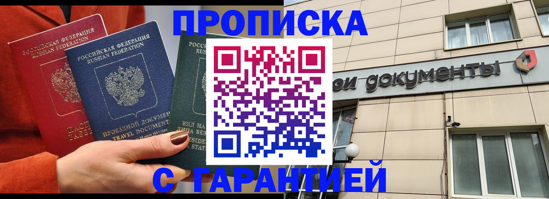 регистрация для школы в Добрянке